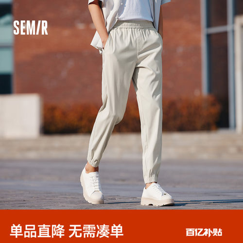 森马松紧腰简约运动束脚休闲裤男