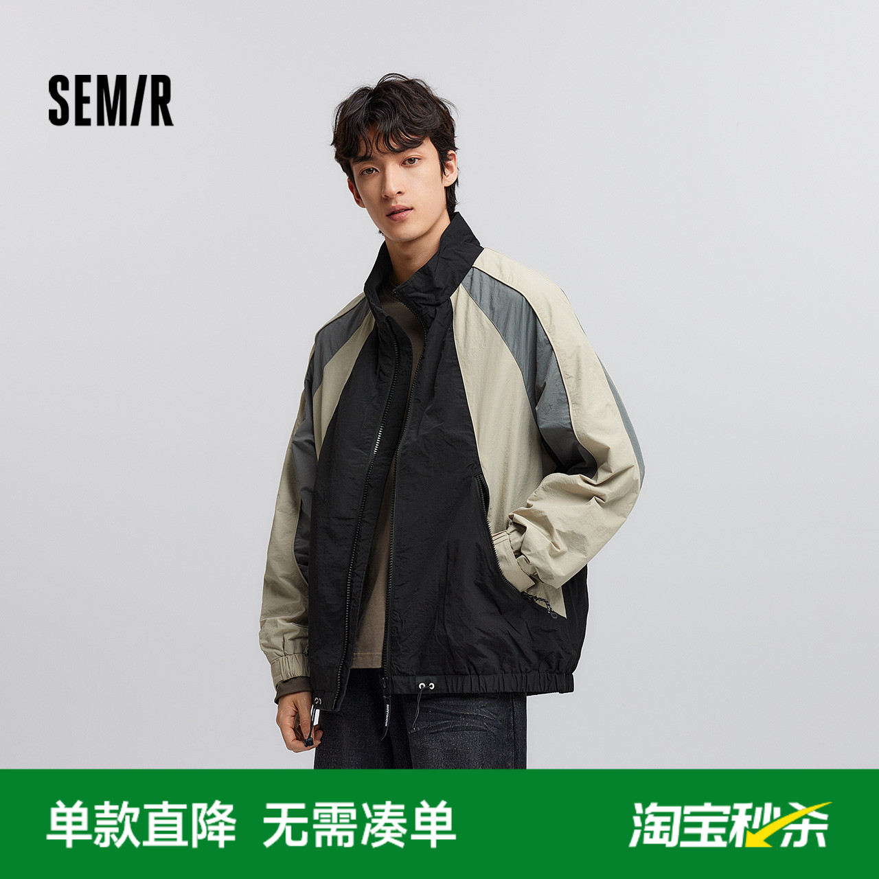 森马夹克男美式复古运动风外套2025春季新款户外拼色上衣宽松流行