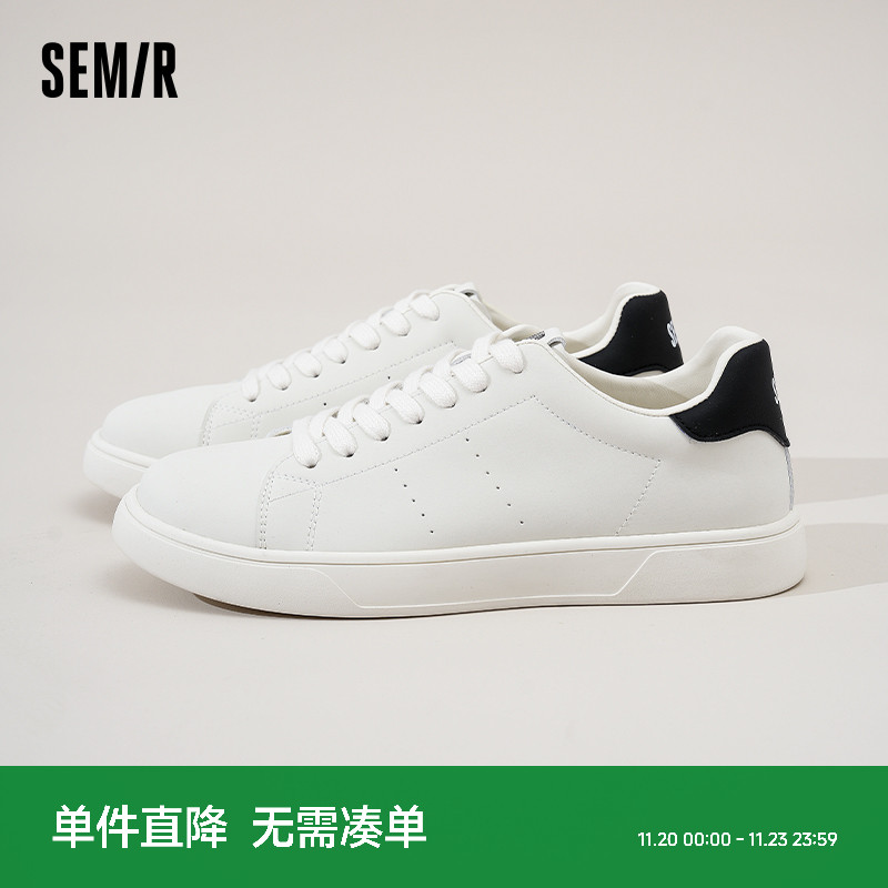 Semir男鞋小白鞋厚底休闲板鞋