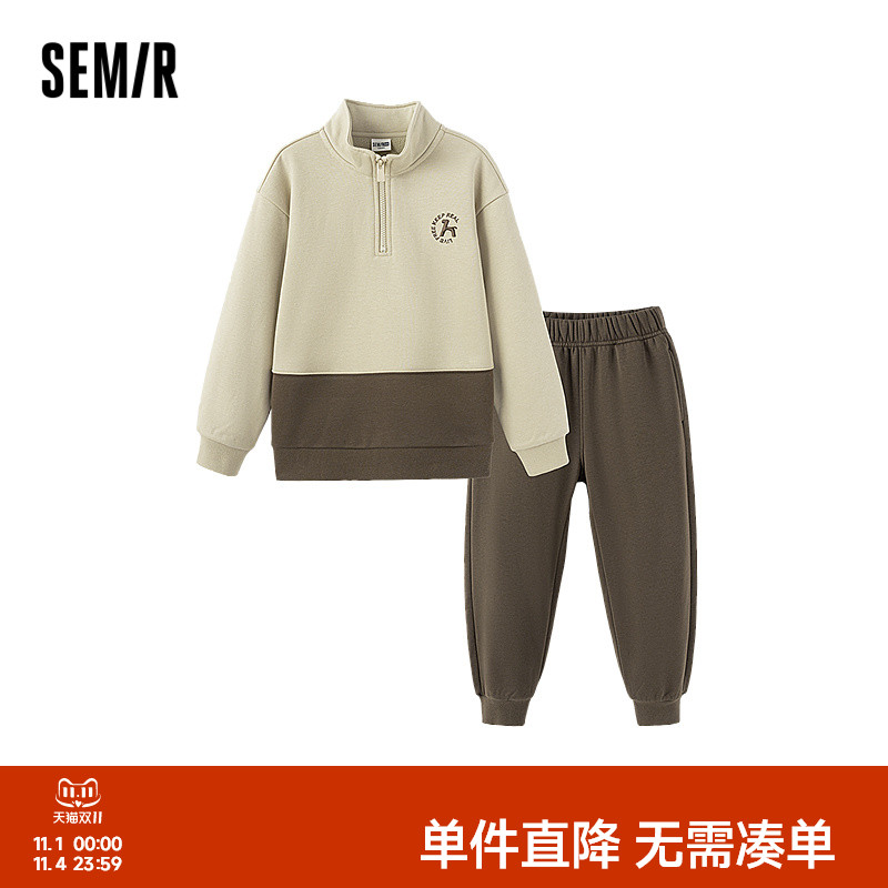 学院风套装，时尚撞色