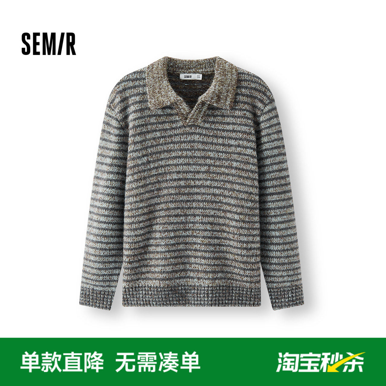 森马毛衫男冬季条纹POLO毛衣2025新款花纱复古提花情侣针织衫宽松