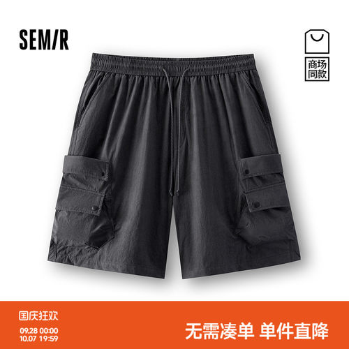 森马松紧腰头工装口袋休闲短裤男