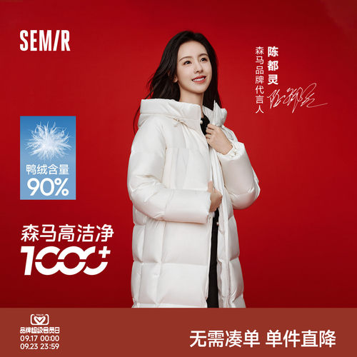 陈都灵同款长款外套森马
