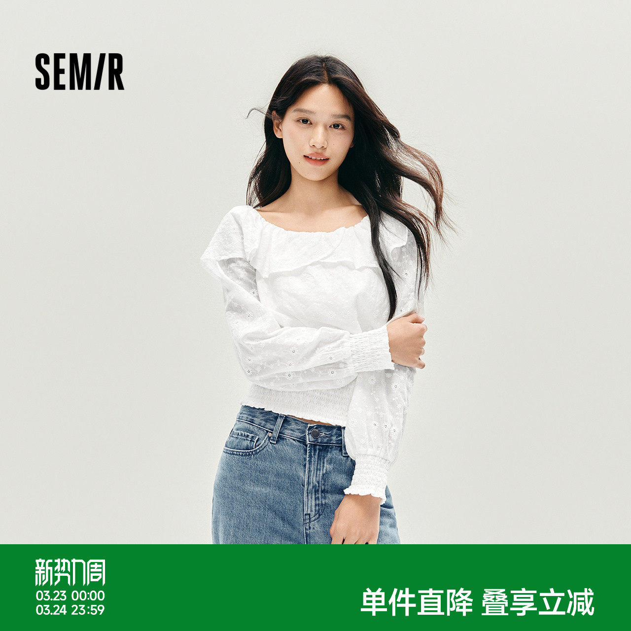 森马长袖衬衫女短款白色绣花浪漫秋2025新款荷叶边一字肩衬衣温柔