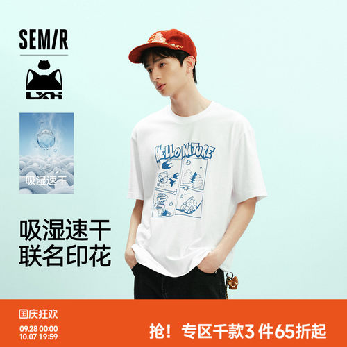 森马联名款可拆卸吊坠短袖T恤男