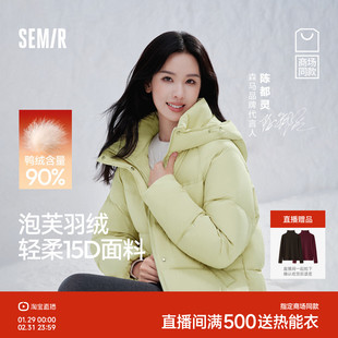 陈都灵|商场同款森马羽绒服女冬90绒子宽松插肩袖2025新款外套