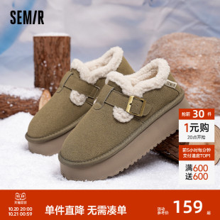 加绒加厚东北棉鞋 新款 厚底增高保暖棉靴 雪地靴2025冬季 Semir女鞋