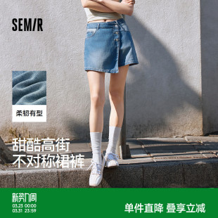 森马牛仔裤 宽松短裤 女不对称裙裤 个性 高街 甜酷小众夏季 森柔牛仔