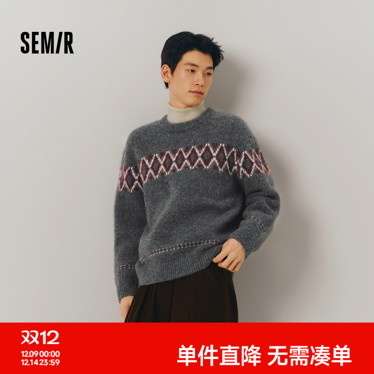 费尔岛提花 复古民族风 情侣款