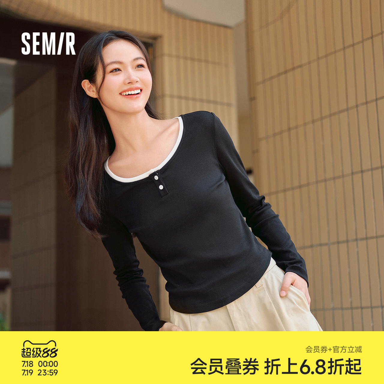 森马长袖T恤女短款撞色打底衫简约风秋季假两件修身衣服显瘦百搭