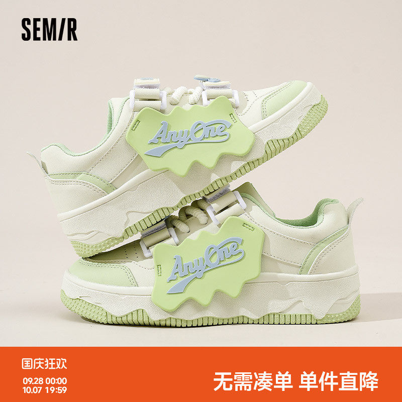 Semir女鞋新款厚底休闲板鞋
