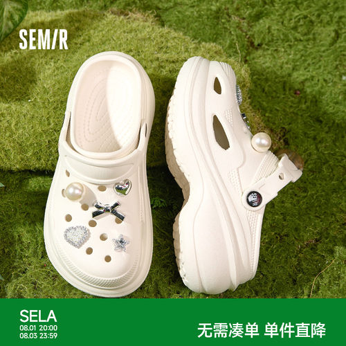 Semir女鞋厚底增高软底洞洞鞋
