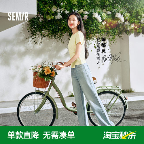 森马舒适时尚凉感阔腿牛仔裤女