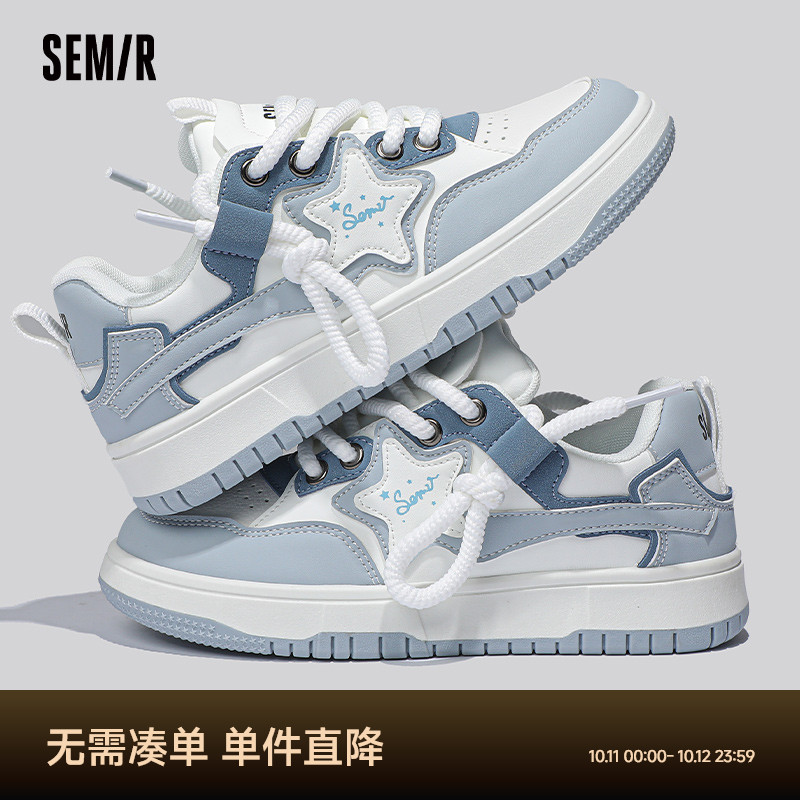 semir小白鞋女厚底板鞋女春秋季