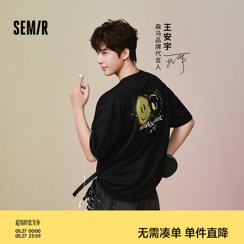 森马潮流联名印花针织短袖T恤男