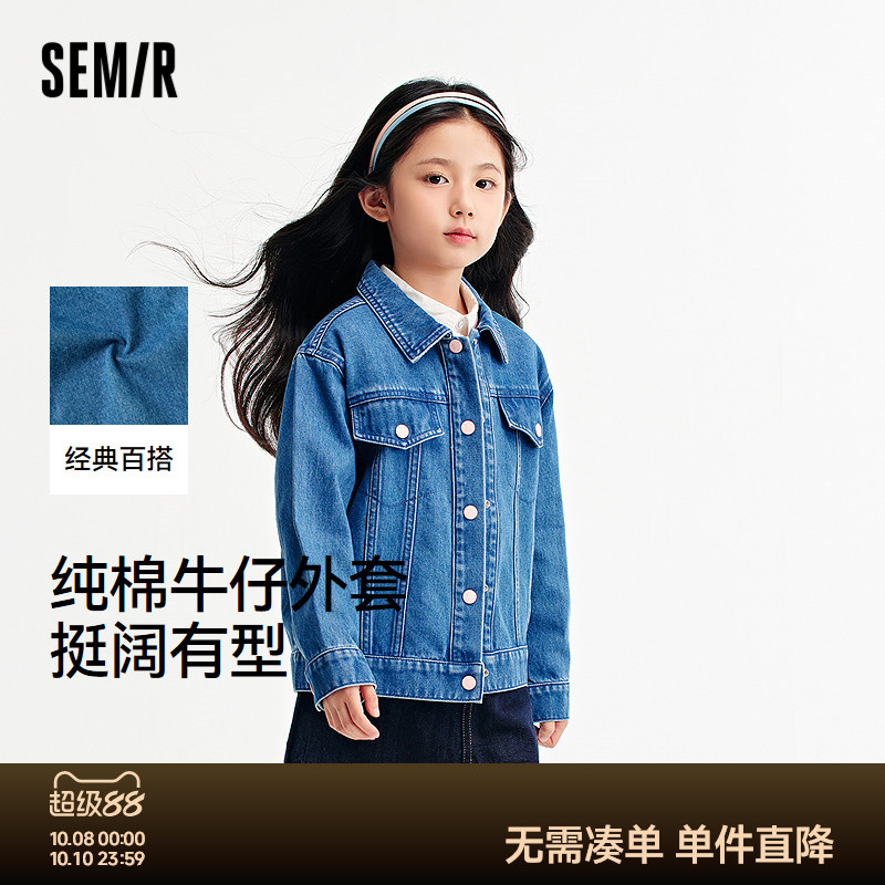 纯棉牛仔外套，舒适百搭