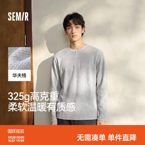 森马假两件撞色华夫格长袖T恤男