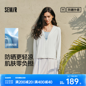 防晒外套|商场同款森马外套女防晒衣黑胶帽宽松2025夏新款夹克