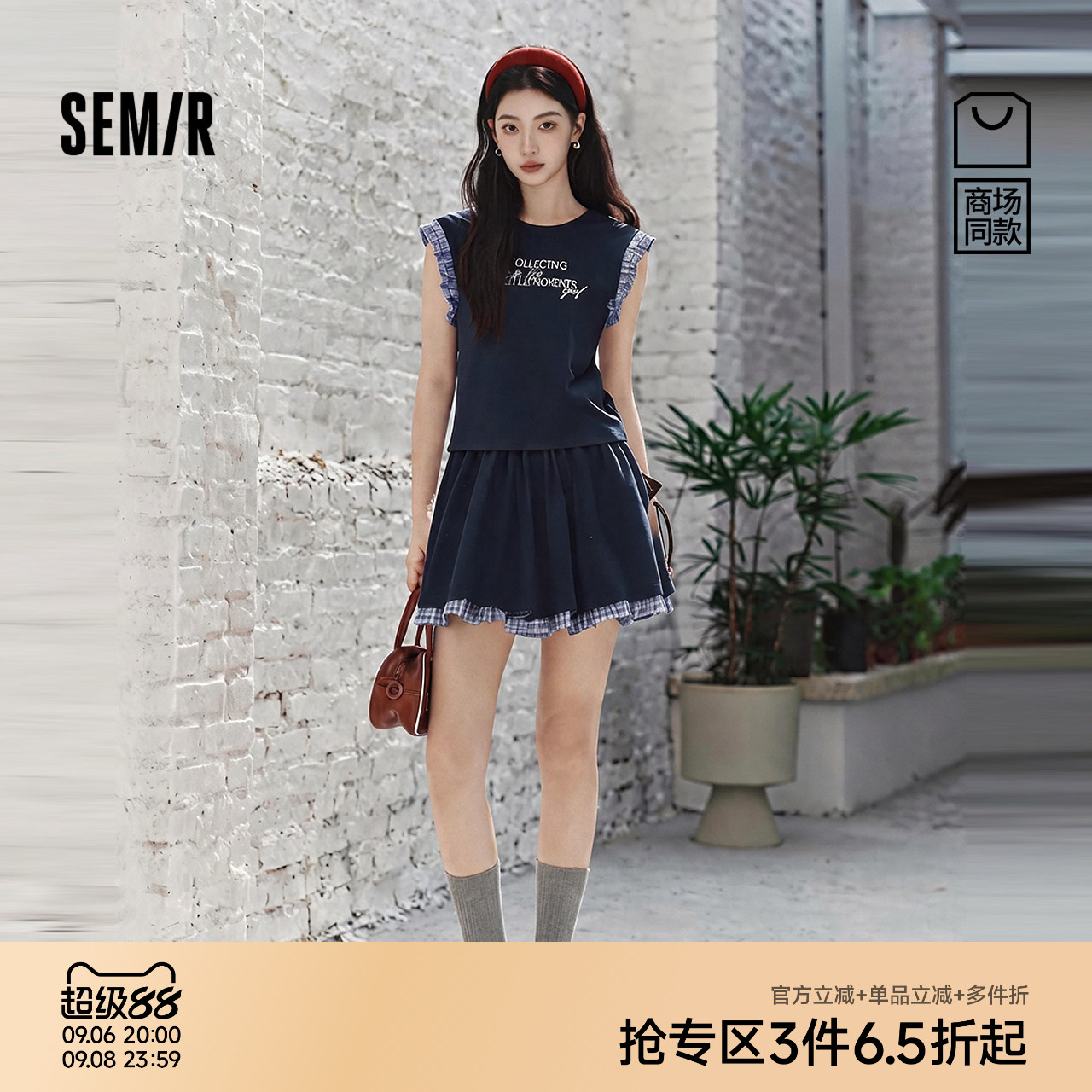 森马木耳边背心高腰短裙套装女图片