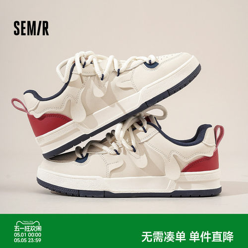 Semir官方旗舰男鞋休闲小白鞋