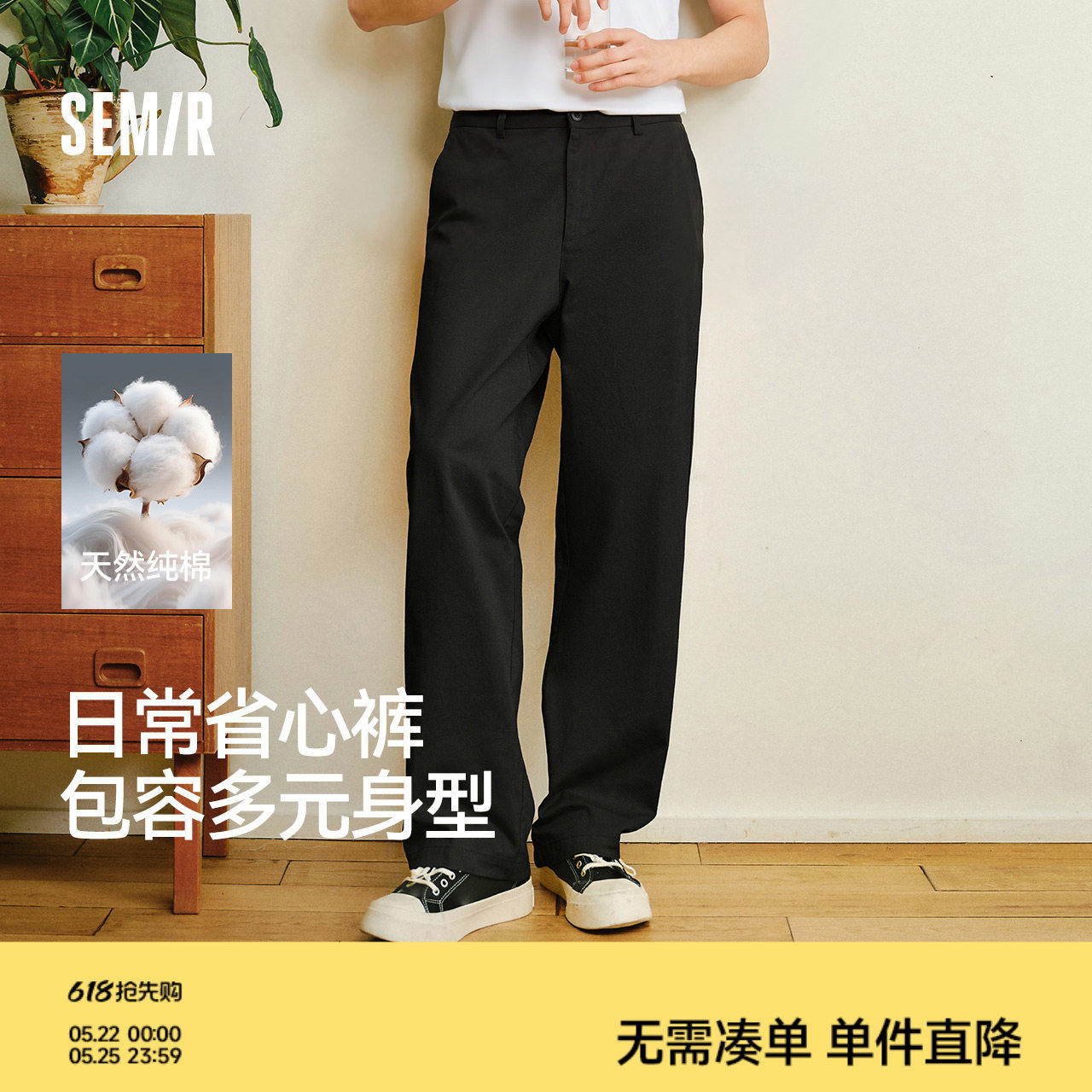 王安宇同款森马宽松直筒裤夏季显瘦显高工装裤子百搭纯棉休闲裤男
