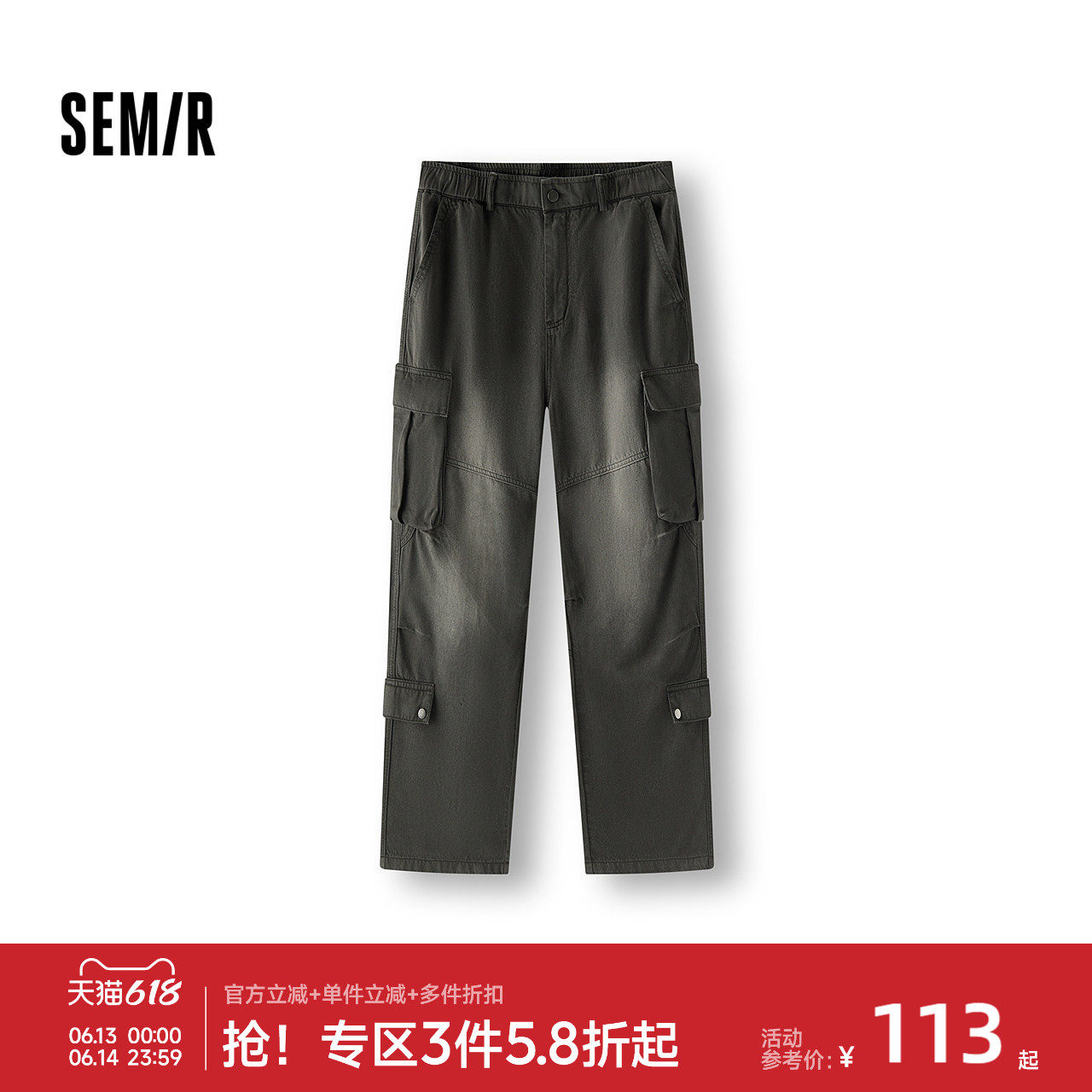 森马牛仔裤男夏季宽松时髦经典直筒裤美式复古多口袋工装垂感长裤