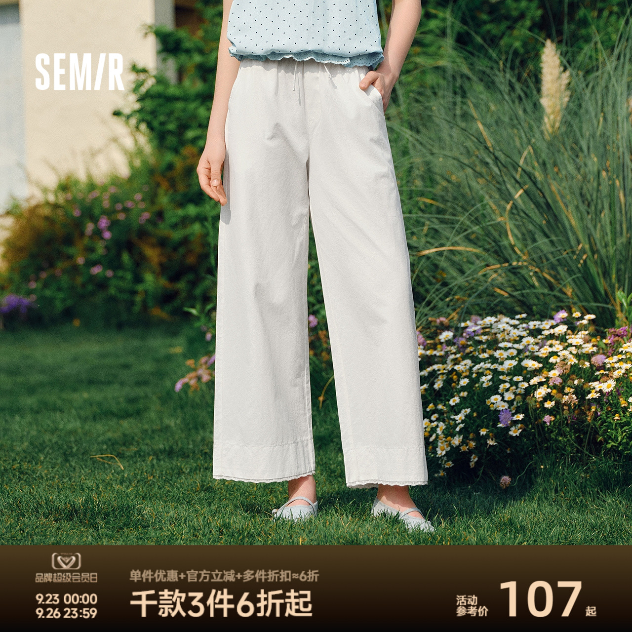 森马休闲裤女宽松阔腿裤时尚百搭2025新款夏季花边裤子白色气质