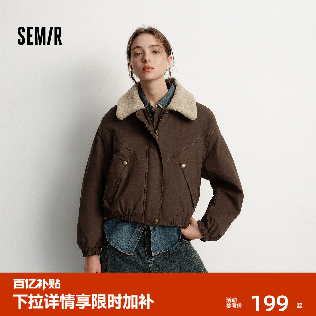 森马外套女冬季夹棉仿羊羔毛翻领oversize磨毛2025新款巴