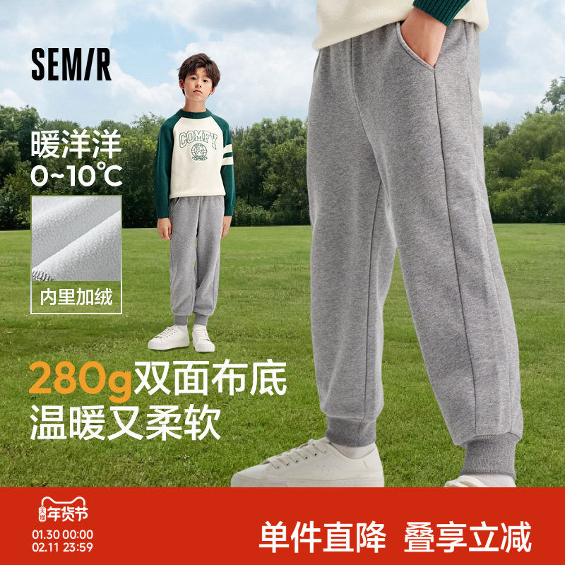 森马儿童加绒裤子秋冬加厚保暖基础休闲裤男童女童运动束脚长裤子