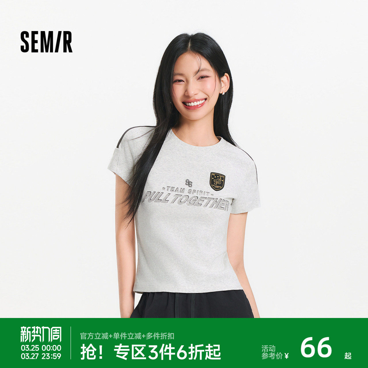 森马短袖T恤女夏季短款修身字母印花正肩上衣美式复古运动风衣服