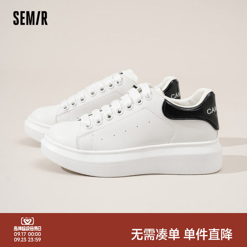 Semir情侣厚底小白鞋增高百搭