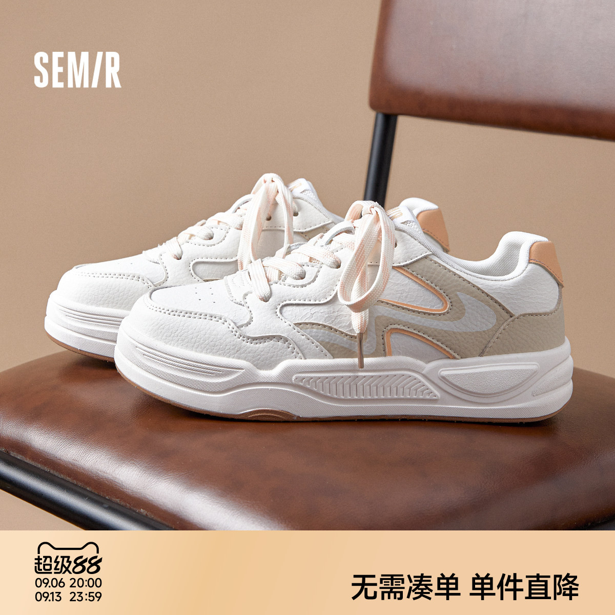 Semir新款轻便百搭增高小白鞋女