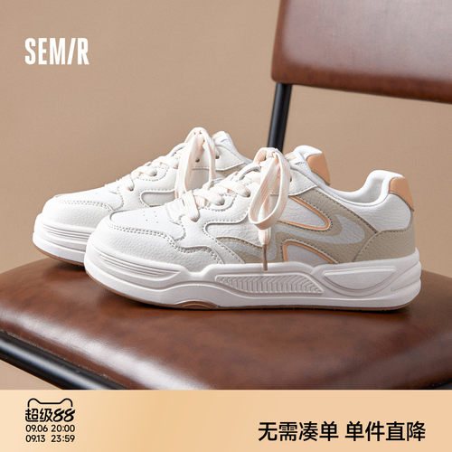 Semir新款轻便百搭增高小白鞋女