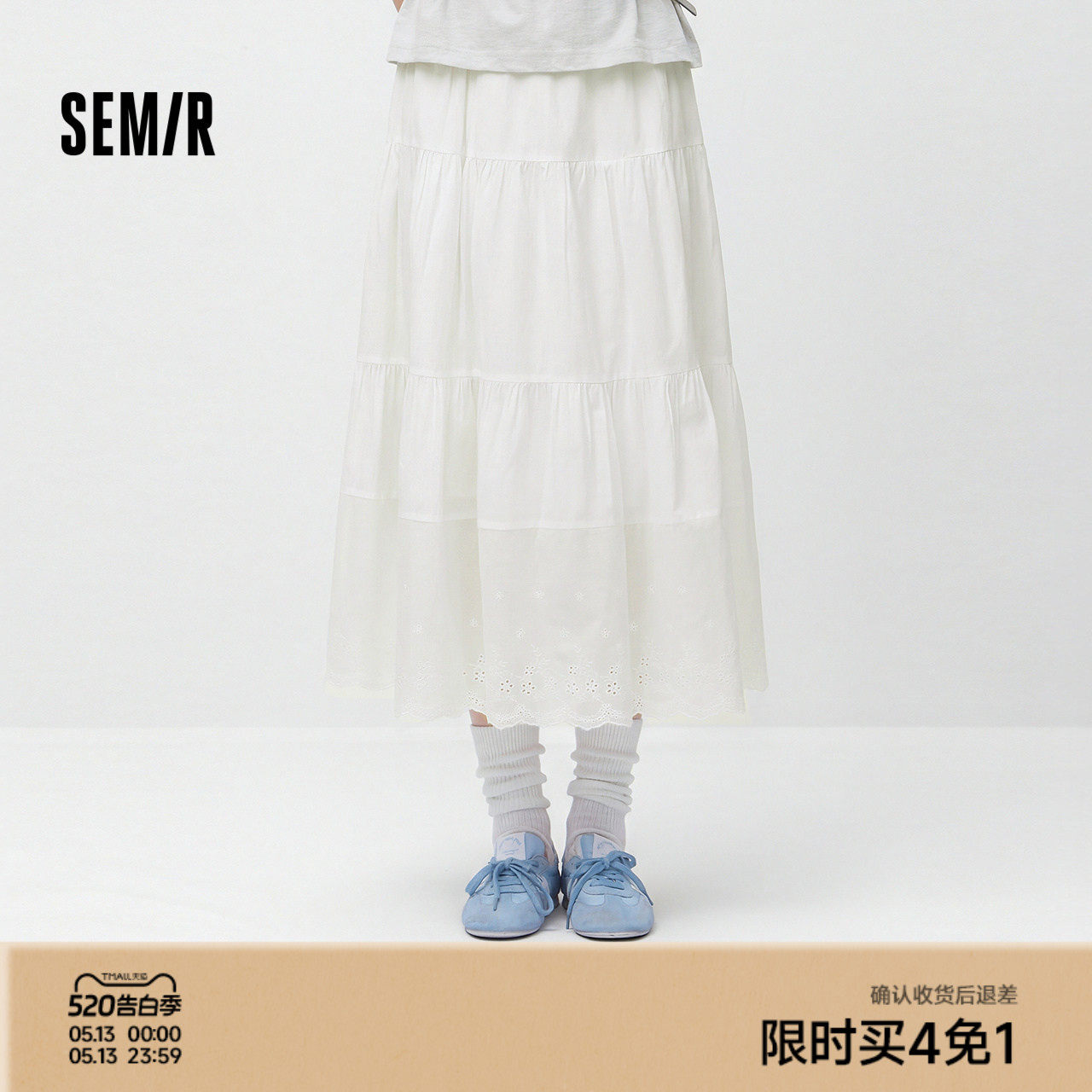 森马半身裙女夏绣花蛋糕裙松紧腰甜美少女感温柔气质优雅百搭长裙