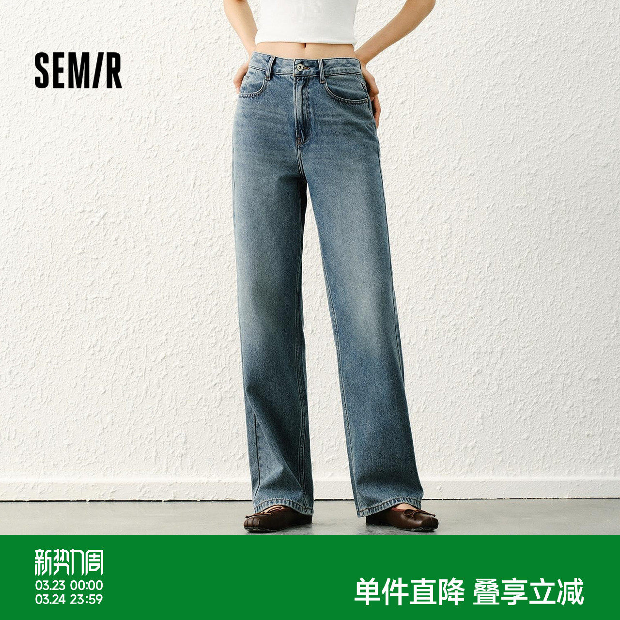 森柔|森马牛仔裤女春季阔腿裤遮肉基础ins潮流简约女生小个子长裤