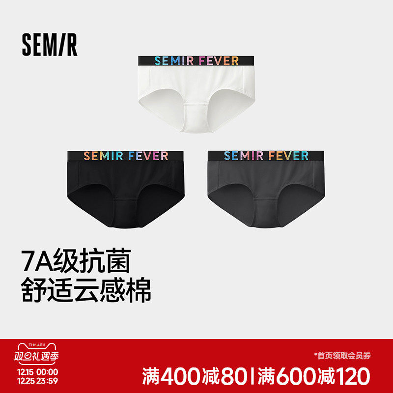 森马内裤女纯棉100%棉裆7A级抗菌