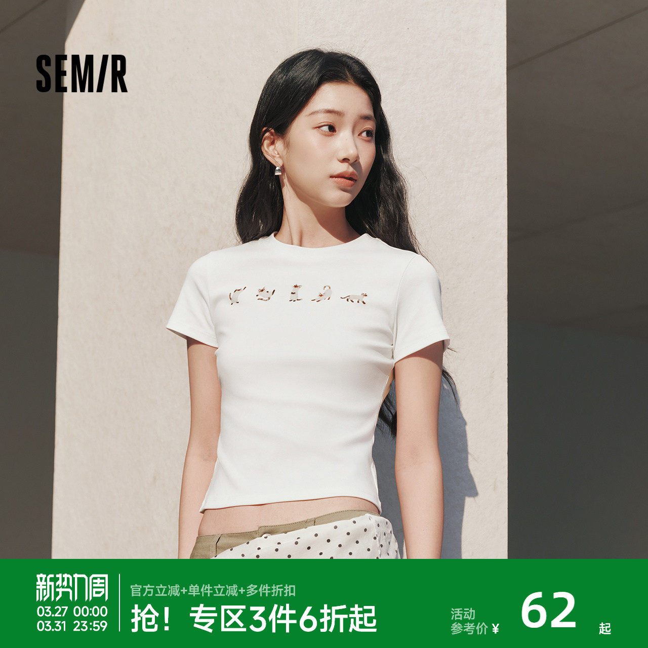 森马短袖T恤女夏季短款紧身正肩小猫印花2026新款趣味休闲套头衫