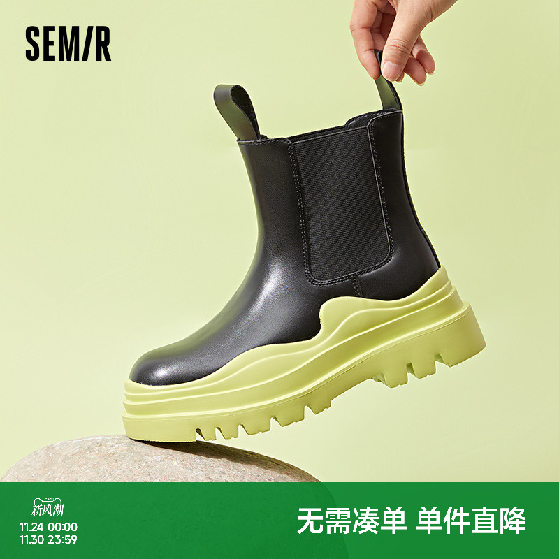 Semir女鞋切尔西冬季厚底单靴