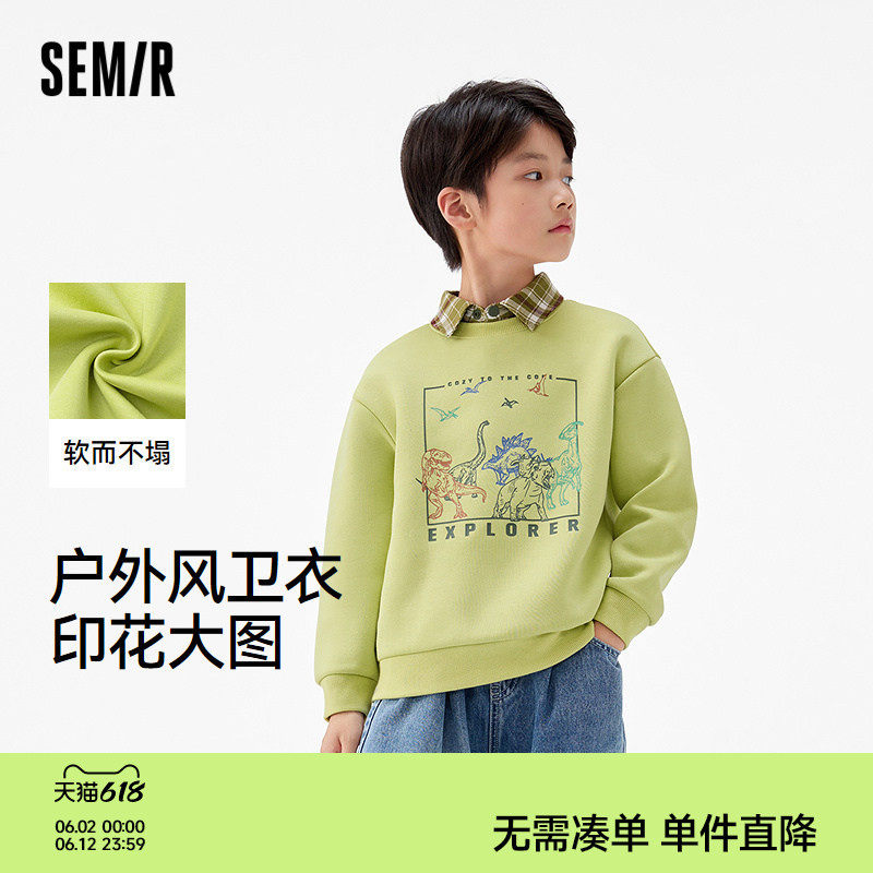 森马儿童25年秋季新款男中童卫衣户外风时尚印花圆领上衣宽松落肩