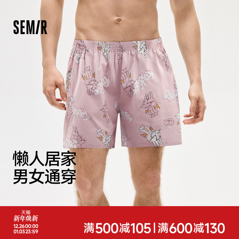 森马男士内裤阿罗裤夏季纯棉透气宽松舒适男生2025年新款家居短裤