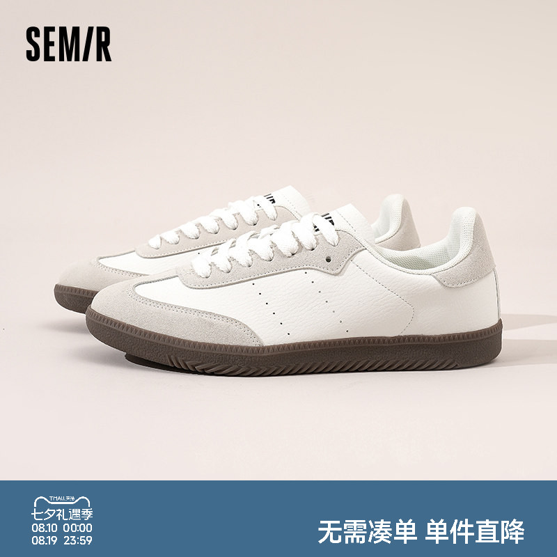 Semir男鞋德训鞋经典休闲板鞋