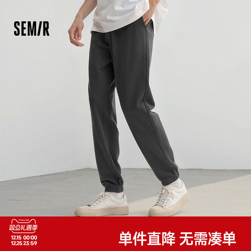 森马束脚卫裤男2025秋款百搭针织运动裤基础时尚纯色休闲慢跑裤男