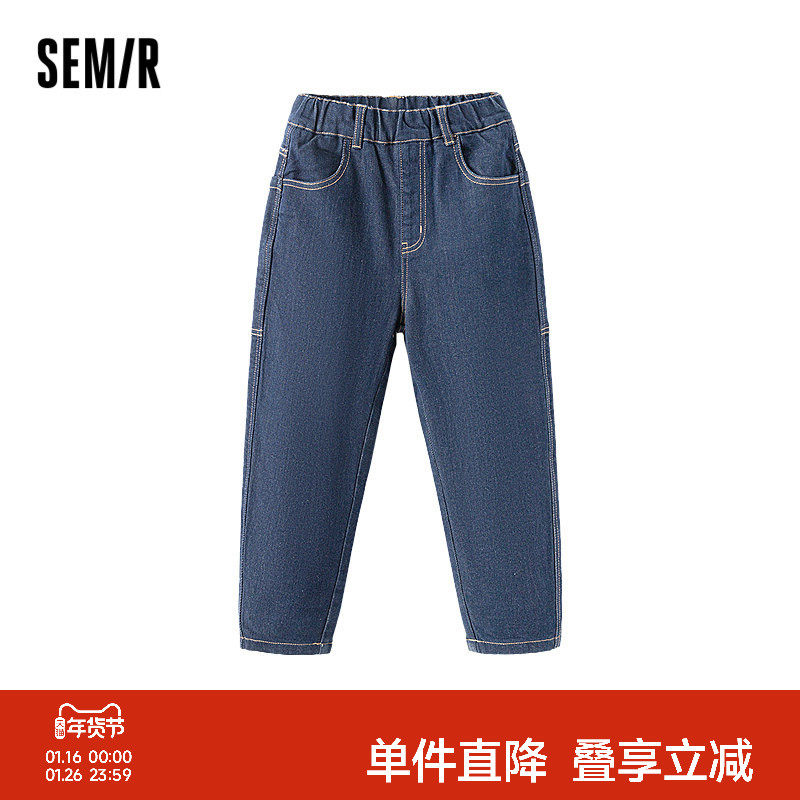 森马儿童牛仔裤2024新款厚款加绒长裤宽松百搭裤子冬季男童萝卜裤,童装/婴儿装/亲子装,儿童牛仔裤,淘宝优惠券,粉丝福利购,淘宝优惠卷