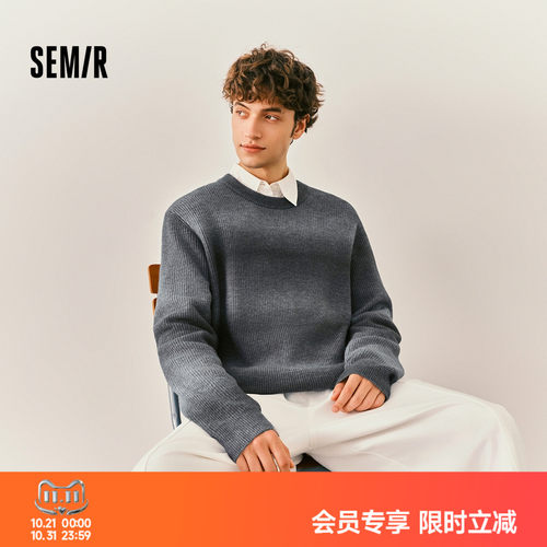 森马条纹针织衫复古松弛感毛衫男