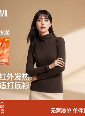 森马发热抗静电纯色连领款内衣女