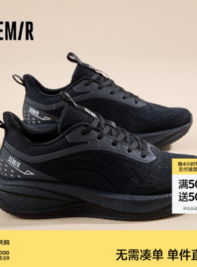 Semir男鞋运动鞋2026春夏新款黑色厚底轻便男士休闲鞋百搭跑步鞋