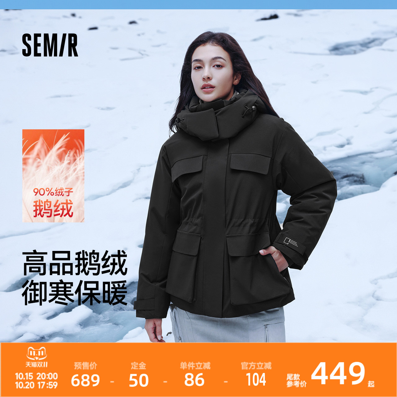 森马中国国家地理系列羽绒服女