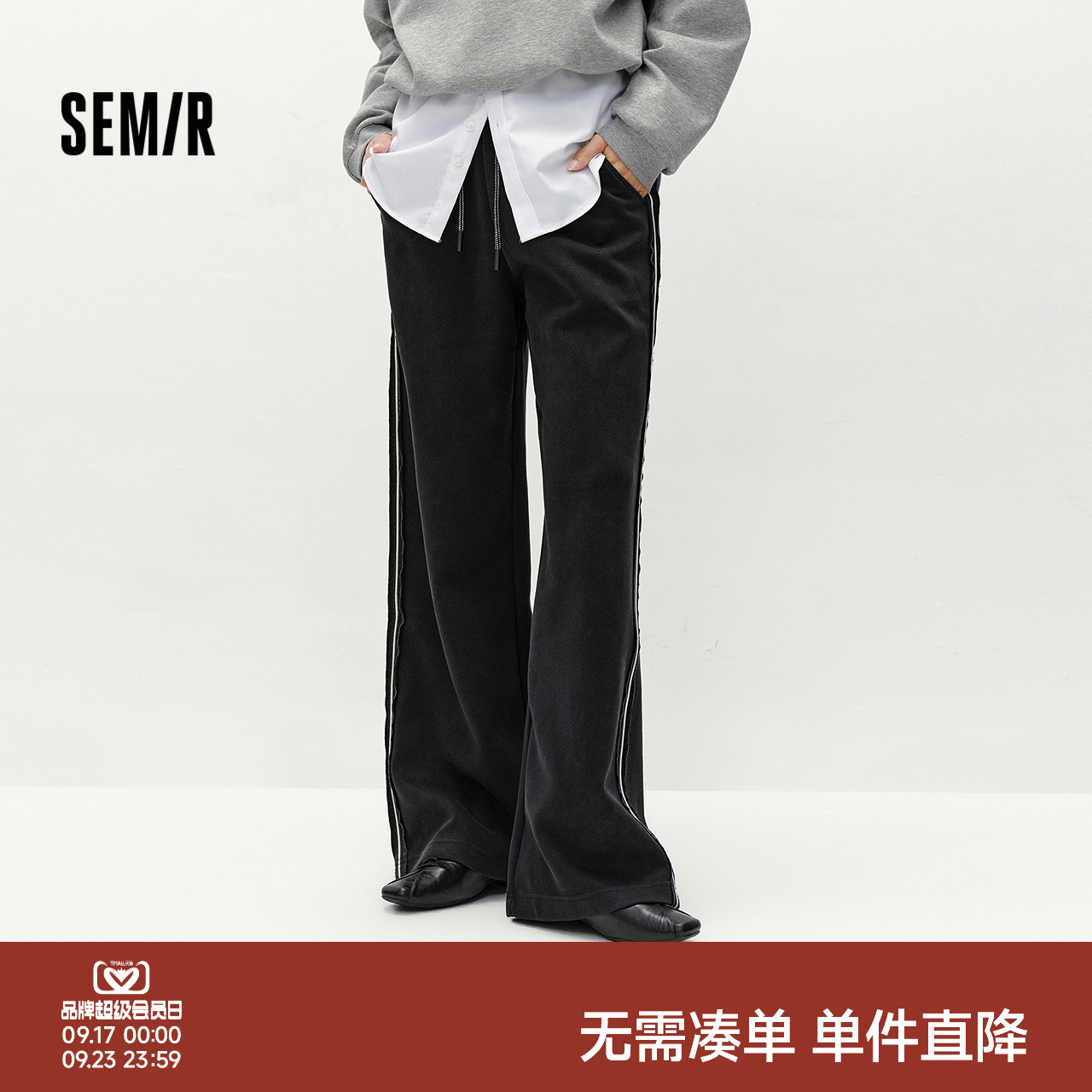 森马撞色拼接宽松阔腿休闲裤女