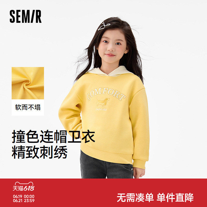 森马儿童25秋女中童连帽卫衣宽松撞色甜美蝴蝶结上衣小狗字母刺绣