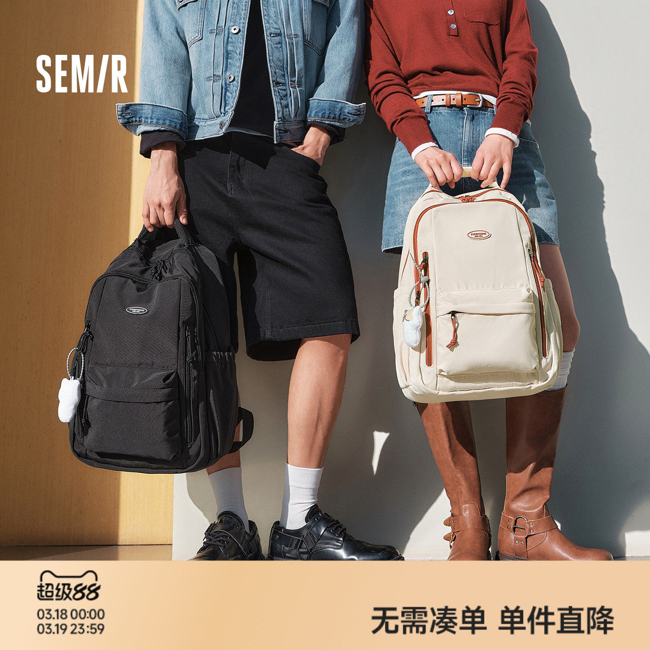 森马双肩包男2025新款大容量旅行背包情侣款美式学院风书包电脑包